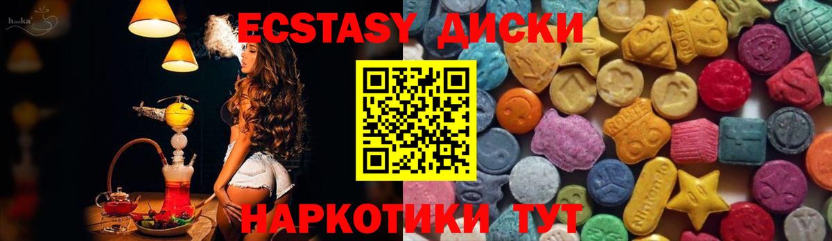 Ecstasy  Экстази louis Vuitton  как найти закладки  Соликамск  Вход с VPN 