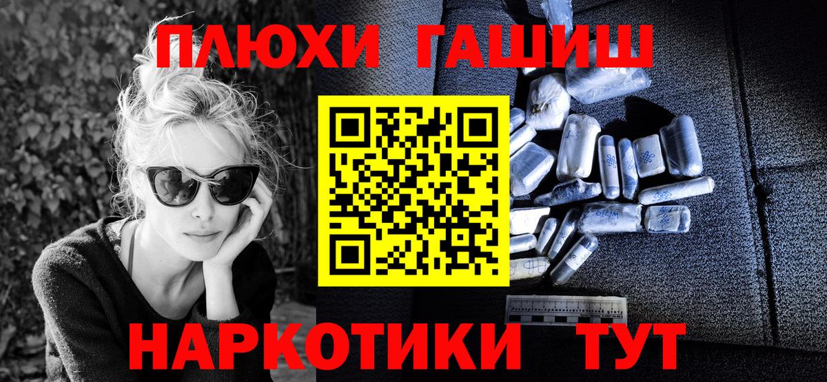 Соликамск  ГАШИШ  Вход с VPN  ГАШИШ ice o lator  ГАШ ice o lator 