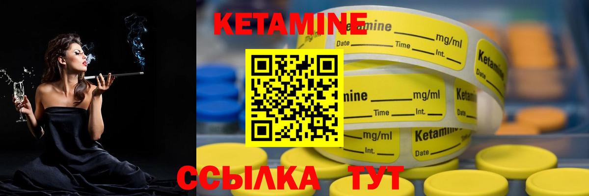 КЕТАМИН ketamine  Вход с VPN  КЕТАМИН ketamine  omg маркетплейс  Соликамск 