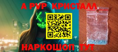 гашишное масло Будённовск