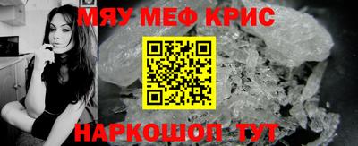 гашишное масло Будённовск
