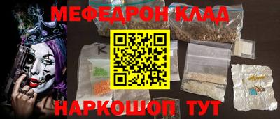 каннабис Бузулук