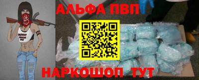 гашишное масло Будённовск