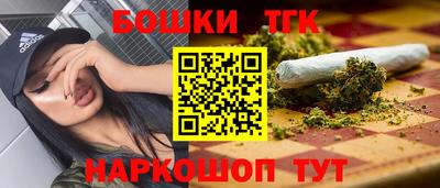 каннабис Бузулук