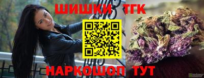 тгк Бугуруслан