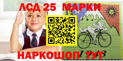 гашишное масло Будённовск