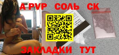 гашишное масло Будённовск