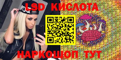 каннабис Бузулук