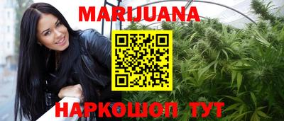 гашишное масло Будённовск