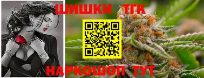 тгк Бугуруслан