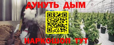 гашишное масло Будённовск