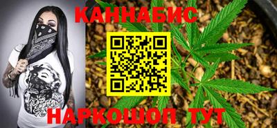 гашишное масло Будённовск