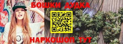 гашишное масло Будённовск