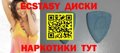 тгк Бугуруслан