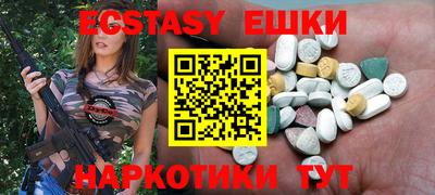 тгк Бугуруслан
