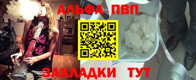 тгк Бугуруслан