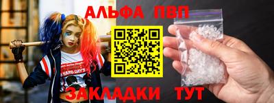 гашишное масло Будённовск