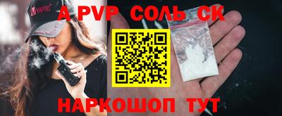 гашишное масло Будённовск