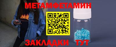 тгк Бугуруслан
