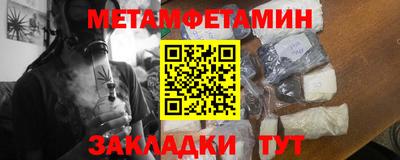 тгк Бугуруслан