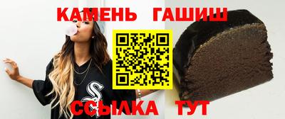 каннабис Бузулук