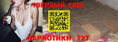 каннабис Бузулук