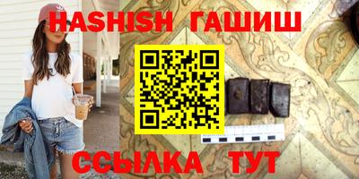 гашишное масло Будённовск