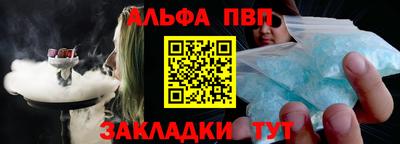 гашишное масло Будённовск