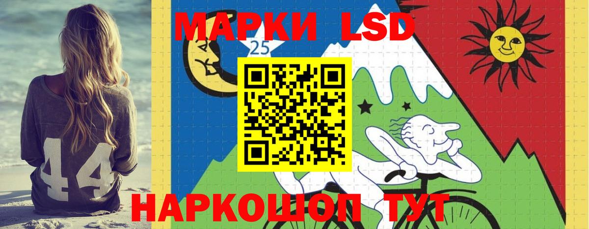 ЛСД экстази ecstasy  Вход с VPN  Соликамск 