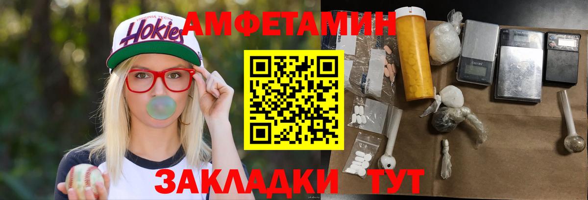 Метамфетамин витя  Вход с VPN  Соликамск 
