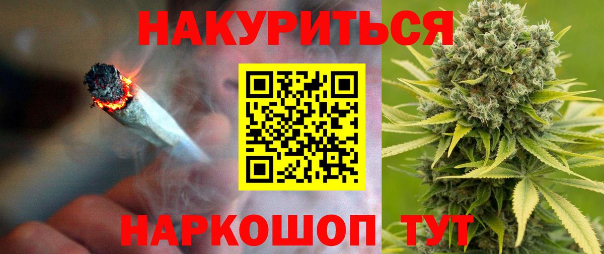 Конопля план  Вход с VPN  Каннабис семена  Соликамск  Каннабис сатива 